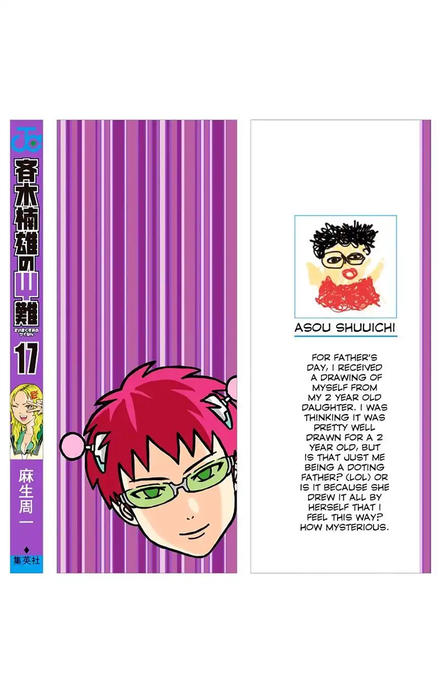 Saiki Kusuo no Psi Nan Chapter 173 4